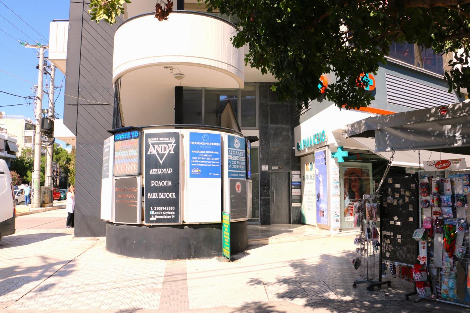 Glyfada Relax 9 Διαμέρισμα Αθήνα Εξωτερικό φωτογραφία