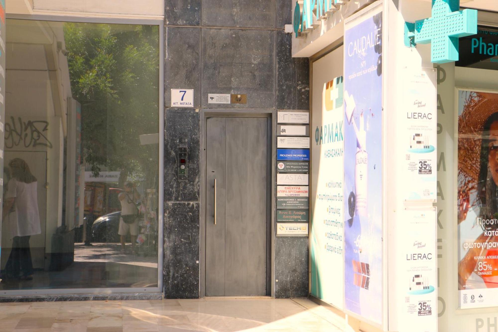 Glyfada Relax 9 Διαμέρισμα Αθήνα Εξωτερικό φωτογραφία